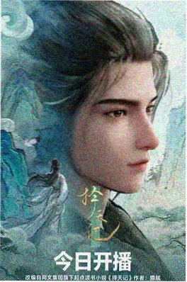 动漫午夜档《像素亡灵》在线观看