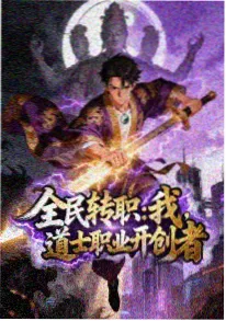 午夜免费视频动漫夜档《午夜实验室》海报